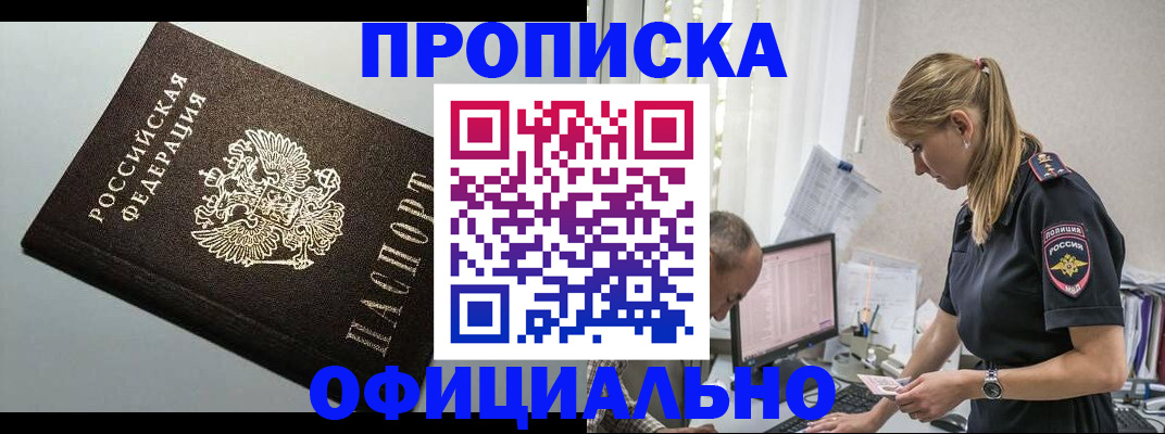 пропишу в квартире в Питкяранте