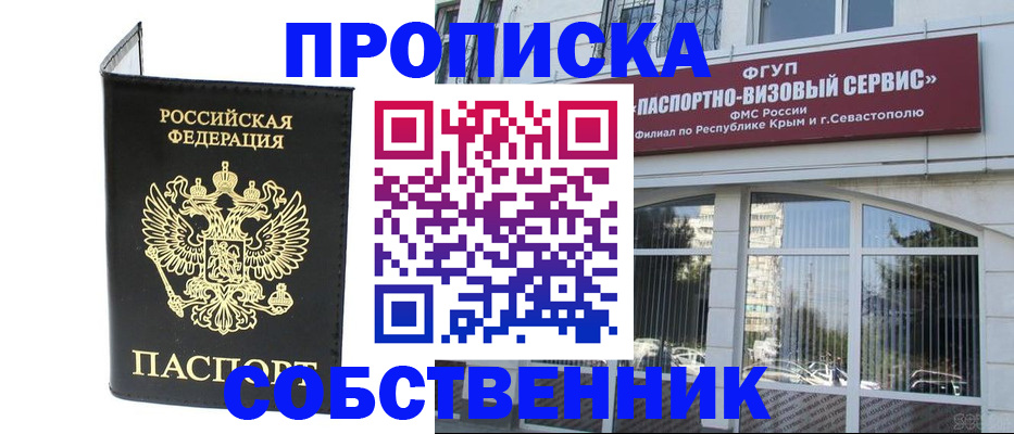 прописка для кредита в Питкяранте